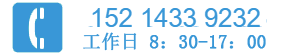 貝錫聯系電話4007750706